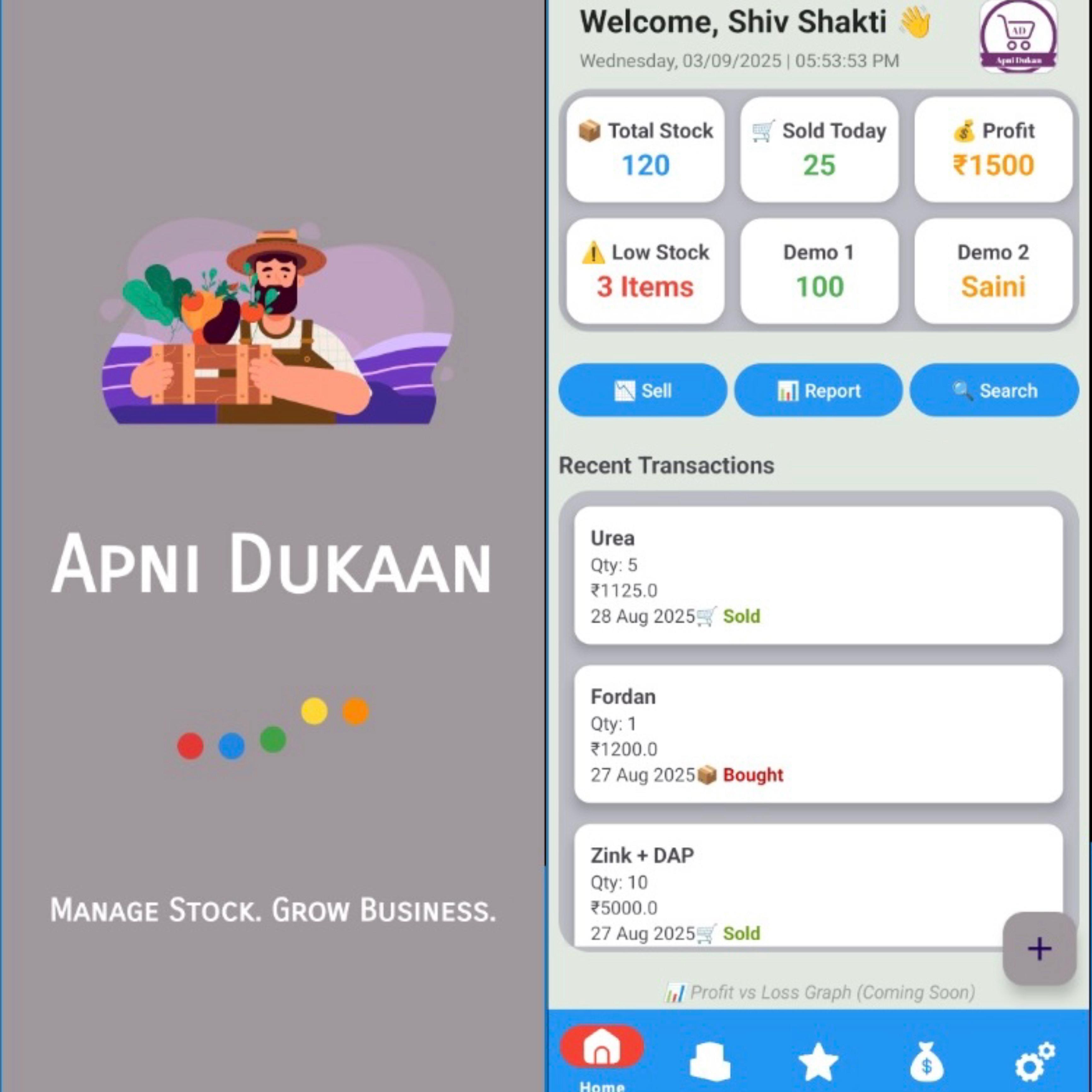 Apni Dukaan