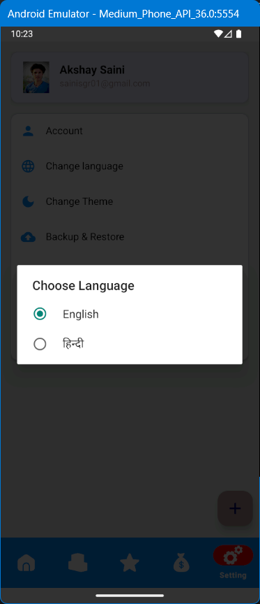 Screenshot 5